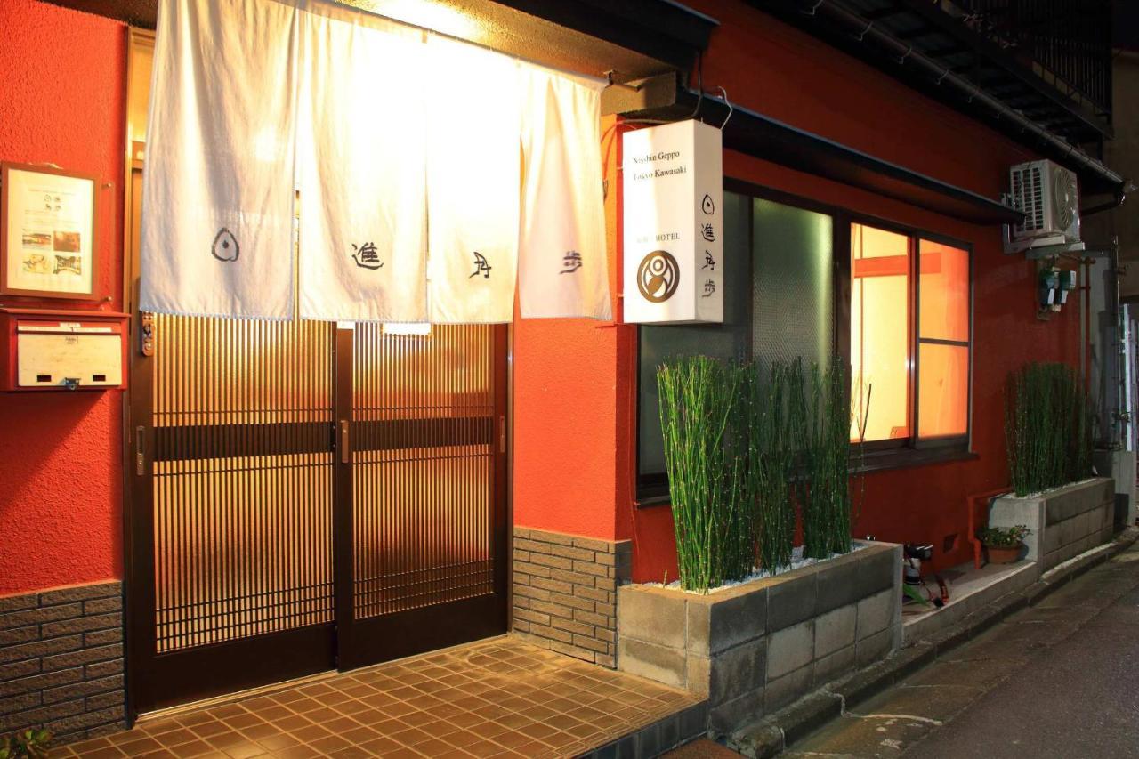 Nisshin Geppo Tokyo Kawasaki Hotel Kawasaki  Exterior photo